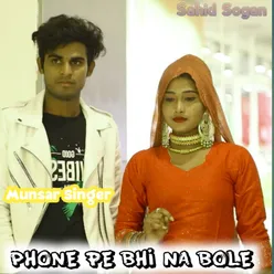 Phone pe bhi na bole